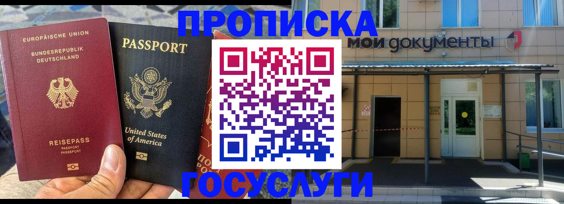 найти адрес прописки в Арамили